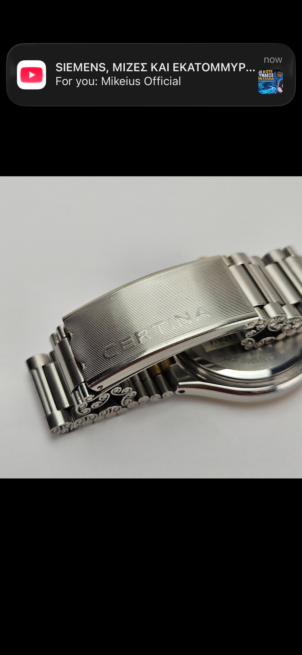 Certina DS Quartz Two-Tone Vintage Swiss Watch | Sapphire Crystal | Original Bracelet & Box