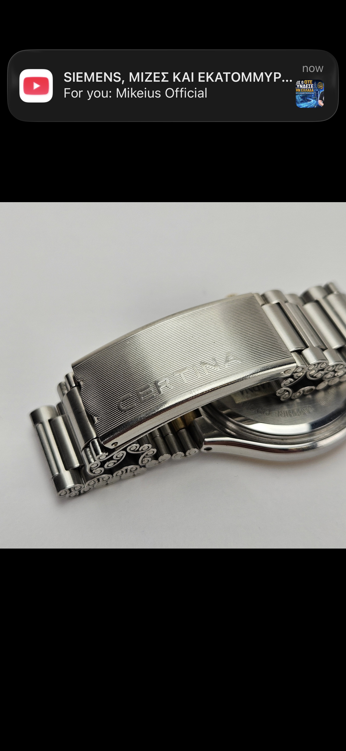 Certina DS Quartz Two-Tone Vintage Swiss Watch | Sapphire Crystal | Original Bracelet & Box