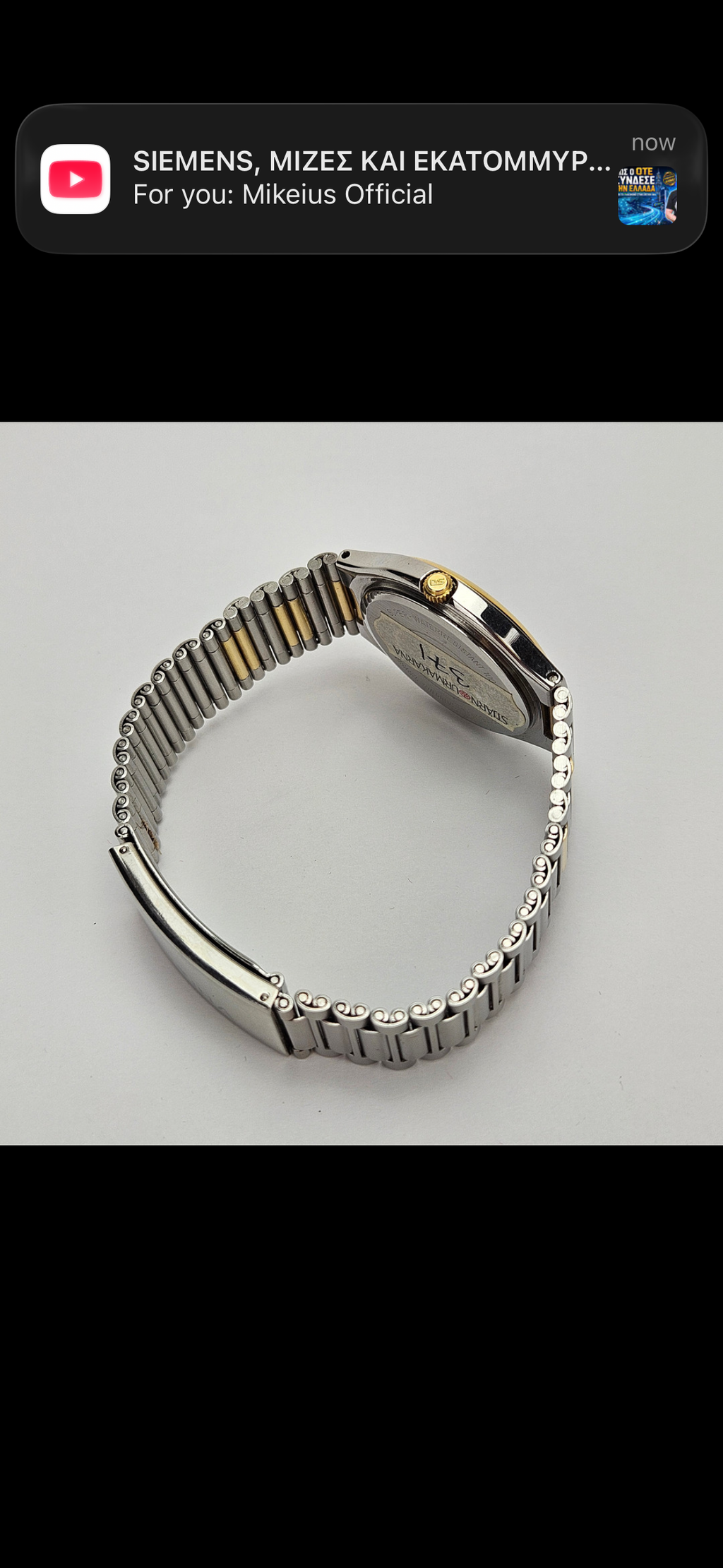 Certina DS Quartz Two-Tone Vintage Swiss Watch | Sapphire Crystal | Original Bracelet & Box