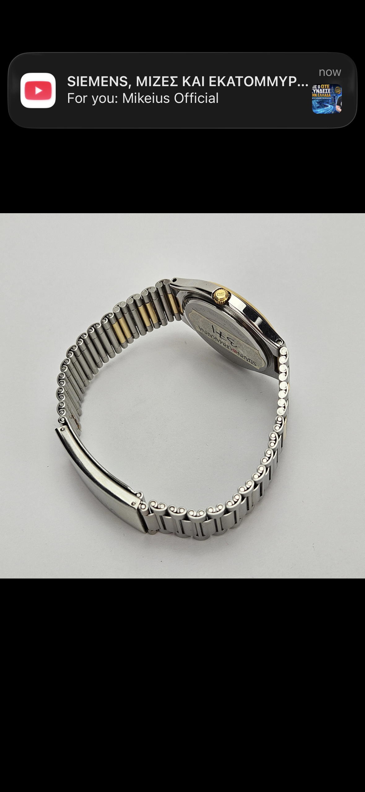 Certina DS Quartz Two-Tone Vintage Swiss Watch | Sapphire Crystal | Original Bracelet & Box